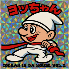 Yochan in da House vol.2