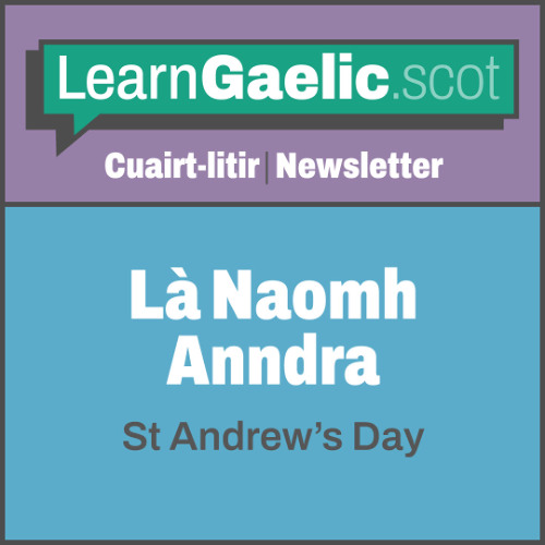 Là Naomh Anndra