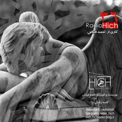 رویات رو به دست بیار
