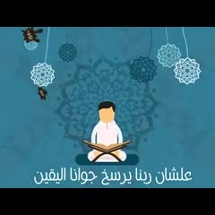 الإنفوجراف الخاص بالحلقة ( 01 ) .. #صرخات_للغافلين .. د . حازم شومان
