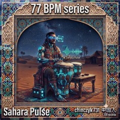 Sahara Pulse