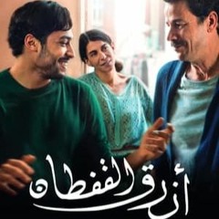 Vider-1080p» Turkusowa suknia (2023) Całe filmy po polsku