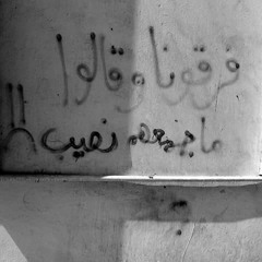 تتصور شيء معقول