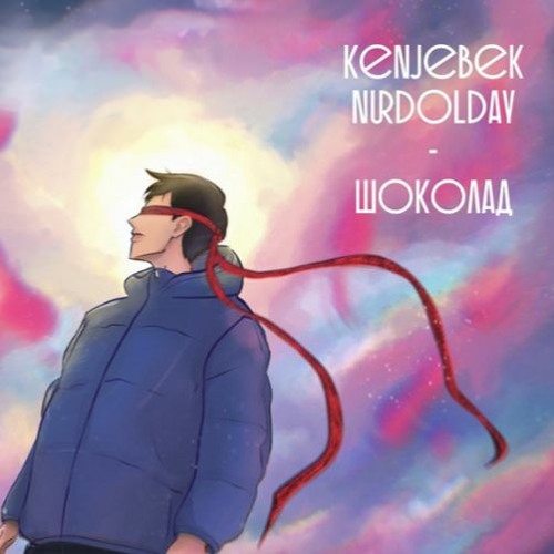 Stream Kenjebek Nurdolday Шоколад (GIGATAKT Liquid Drum and Bass