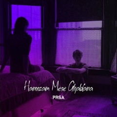 Hanoozam Mese Ghablana