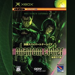 PHANTOM CIPHER - 90s Ambient IDM and Techno Cassette