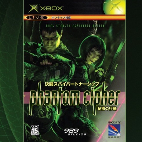 PHANTOM CIPHER - 90s Ambient IDM and Techno Cassette