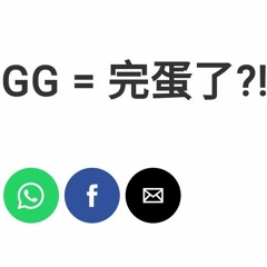 GG flip