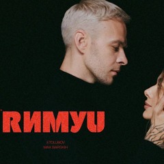 «Римую»: Макс Барских feat. ETOLUBOV