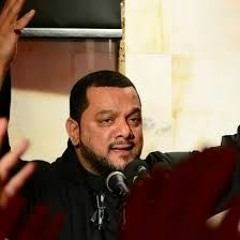 الشيخ حسين الأكرف - ما نسيتك يا علي يا حياتي وكل هلي