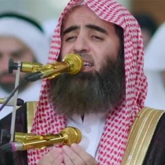 Surah Al-Fatihah | Sheikh Muhammad Al-Luhaidan