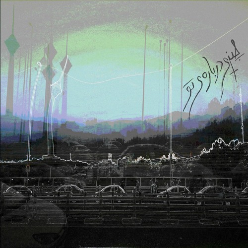 Senoghte - Chizi DarbaareYe To