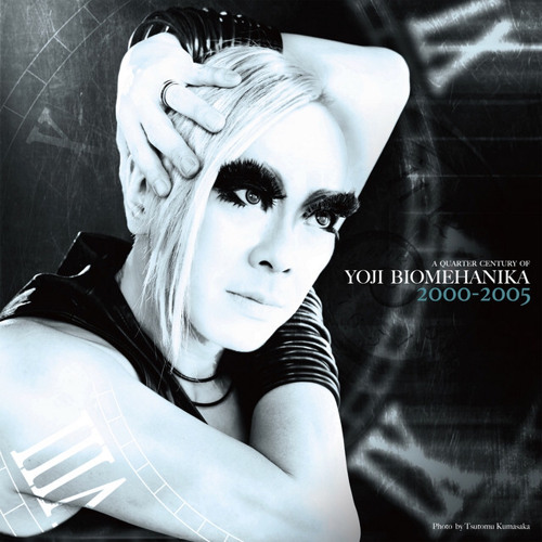 Look At The Heaven (2002 Yoji Biomehanika Gatecrasher NEC Edit) (Cut Version)