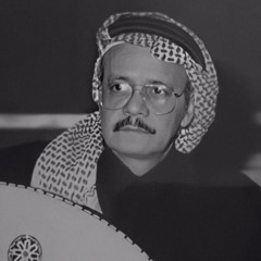الله يردّك لي يا مطول غيابه