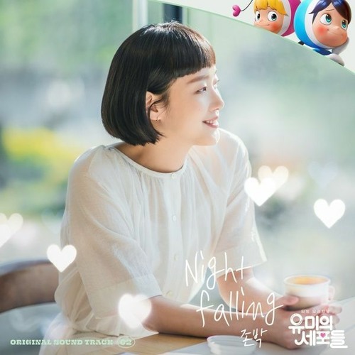 John Park (존박) - Nightfalling (Yumi's Cells 유미의 세포들 OST Part 2)