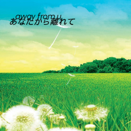 away from u