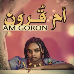 REXUS -AM GORON - أم قٌرون (feat. Mo Razaqi) (Official Audio)