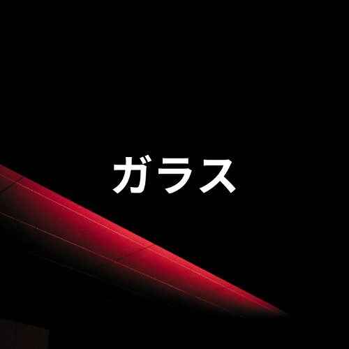 MacGyver - Full Metal Jacket (Preview)