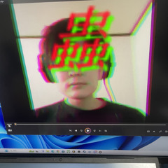 SHUTA NAKAJI 蟲 (prod. by chocolate.Dog)