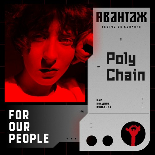 For Our People | Poly Chain