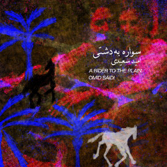 A Rider To The Plain - سواره به دشتی