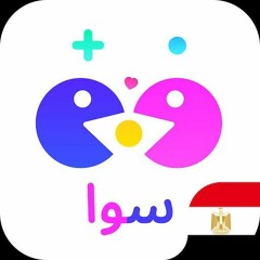 موسيقي حماسيه للتحديات ابلكيشن sawa are