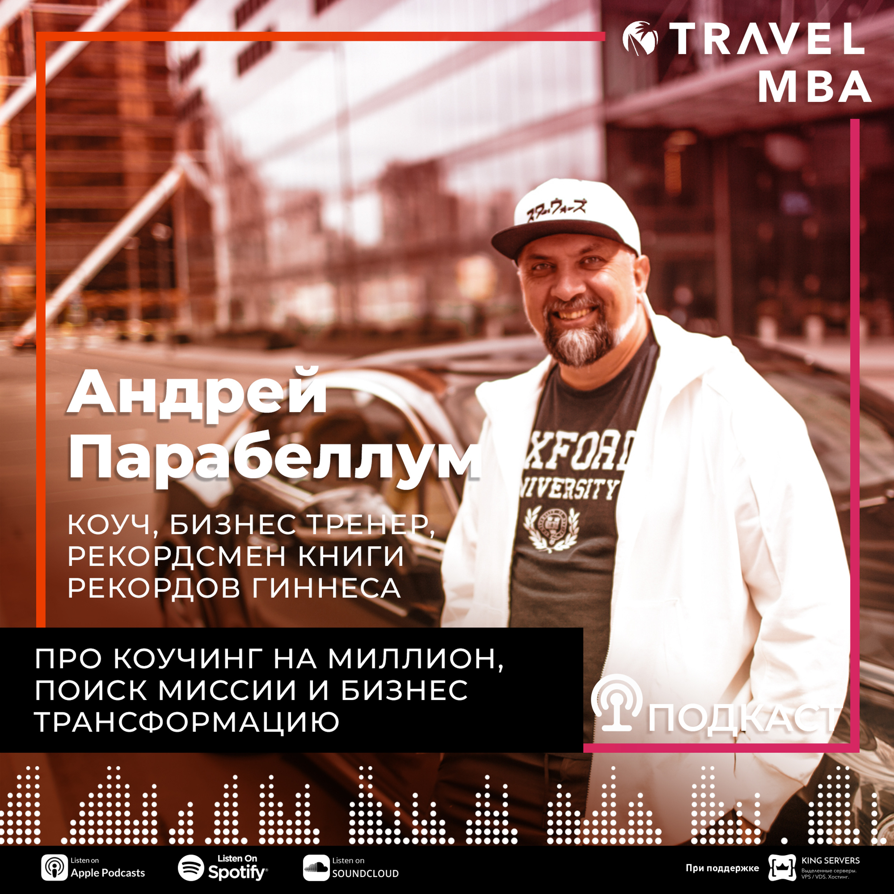 podcast
