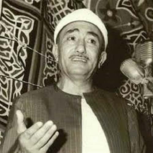نصر الدين طوبار - يا اله العالمين