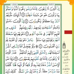 حلق فى عالم آخر 😍 نبرات ولا أجمل 🤗 شريف مصطفى و احمد خضر ✨🤩 ص ٢٠٩
