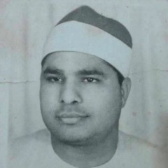 الشيخ محمد الليثي من سورة الأحزاب ما كان محمد أبا أحد