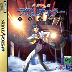 Shin Megami Tensei: Devil Summoner OST - Kuzunoha Detective Agency (PSP)