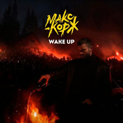 Макс Корж - Wake Up (Official audio)