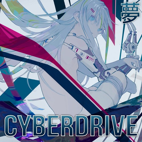 [Dubstep] somanylynx - Cyberdrive