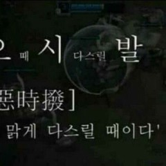 가짜용사 (偽物勇者)