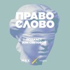 Елена Милашина. Власти Чечни — как школьники, которые ждут пятерки Елена Милашина. Власти Чечни — как школьники, которые ждут пятерки