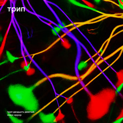 Superintelligence (clever mix)