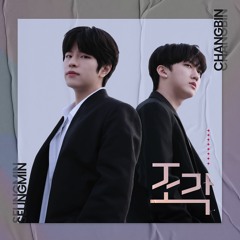 [Stray Kids : SKZ-RECORD (슼즈 레코드)] Changbin (창빈) Seungmin (승민) "조각 (Piece)"