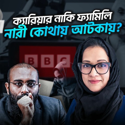 যে সহজ উপায়ে মেয়েরা ক্যারিয়ারে, ফ্যামিলি ও মাতৃত্ব নিয়ে সামনে আগাবে!