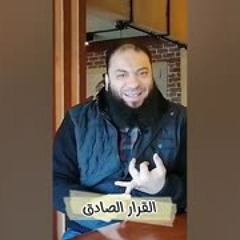 خمس مفاتيح للثبات ع الصلاة مدى الحياة | د . حازم شومان