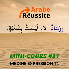 L'emploi du verbe (لَيْسَ) pour EXPRIMER LA NÉGATION en arabe littéraire. MC31