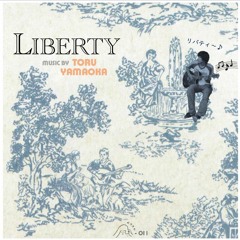 リバティ（LIBERTY）