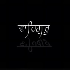 WAHEGURU SIMRAN||BIBI HARKIRAN KAURJI TORONTO