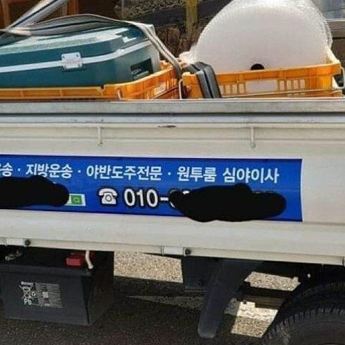 야반도주 2020 (demo)