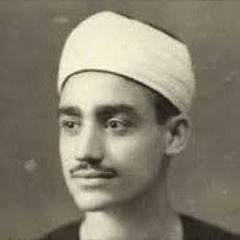موشّح ( جادك الغيث)الشيخ سيد النقشبندى رحمه الله
