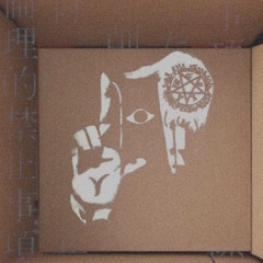 BOX (emogi8519 + 1ner0un)