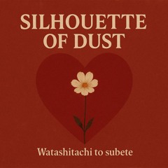 Ai no Soko e Shizumu (Remix)
