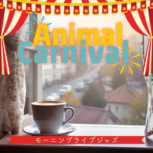 Stream Sending the Coffee up by Animal Carnival | Listen online for ...