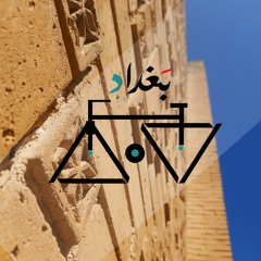 Bicycle Baghdad
