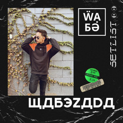 WABEZADA 01
