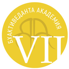 Песнь_4_Глава_11_ч_1_«Шримад_Бхагаватам»_Е_М_Джагадиш_дас